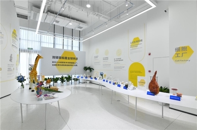 國際博物館日 世界透明質(zhì)酸博物館與合成生物科學(xué)館，科技與文化的跨界交響