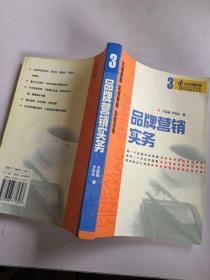 品牌營銷在食品銷售中的關鍵作用與策略